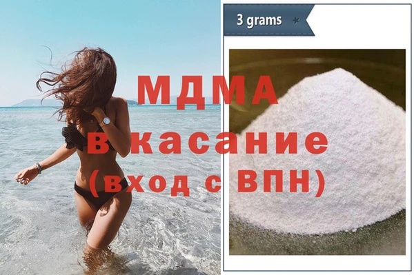 COCAINE Богородицк