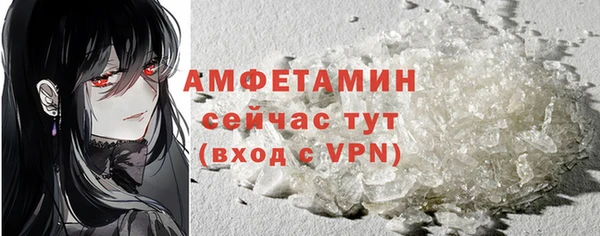 COCAINE Богородицк