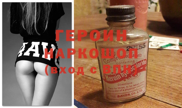 COCAINE Богородицк