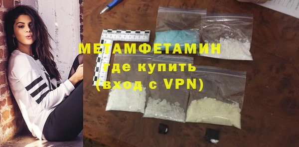 COCAINE Богородицк