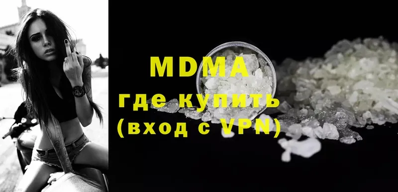 купить  цена  блэк спрут зеркало  MDMA crystal  Апшеронск 