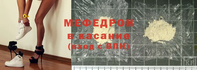 МЯУ-МЯУ mephedrone  Апшеронск 